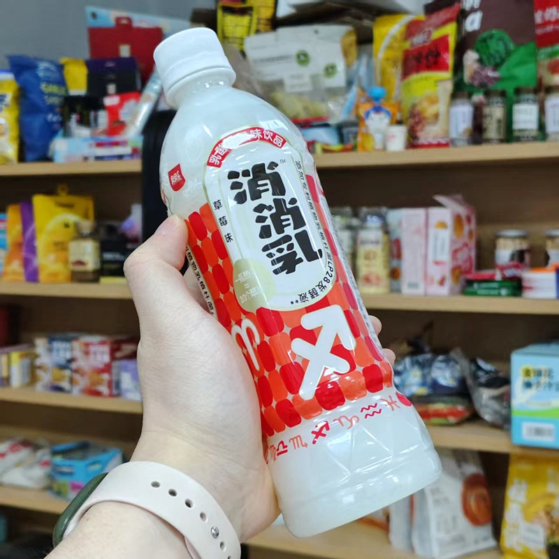 【阿杰自营】直播】12月13到期】界界乐消消乳酸菌风味饮品500ml
