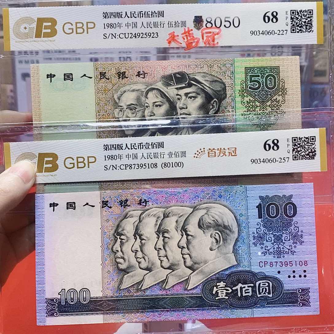 火*果8050 80100 两张 。。。。。。。