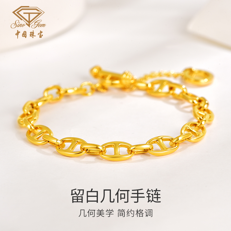 中国珠宝黄金猪鼻子时尚女款足金手链精致圣诞节礼物OT扣款手链