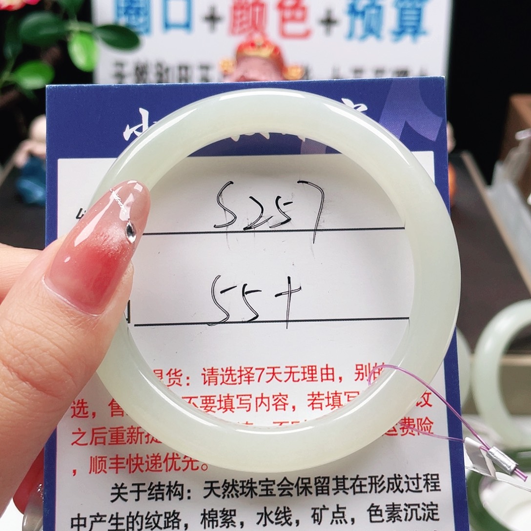 未镶嵌手镯和田玉