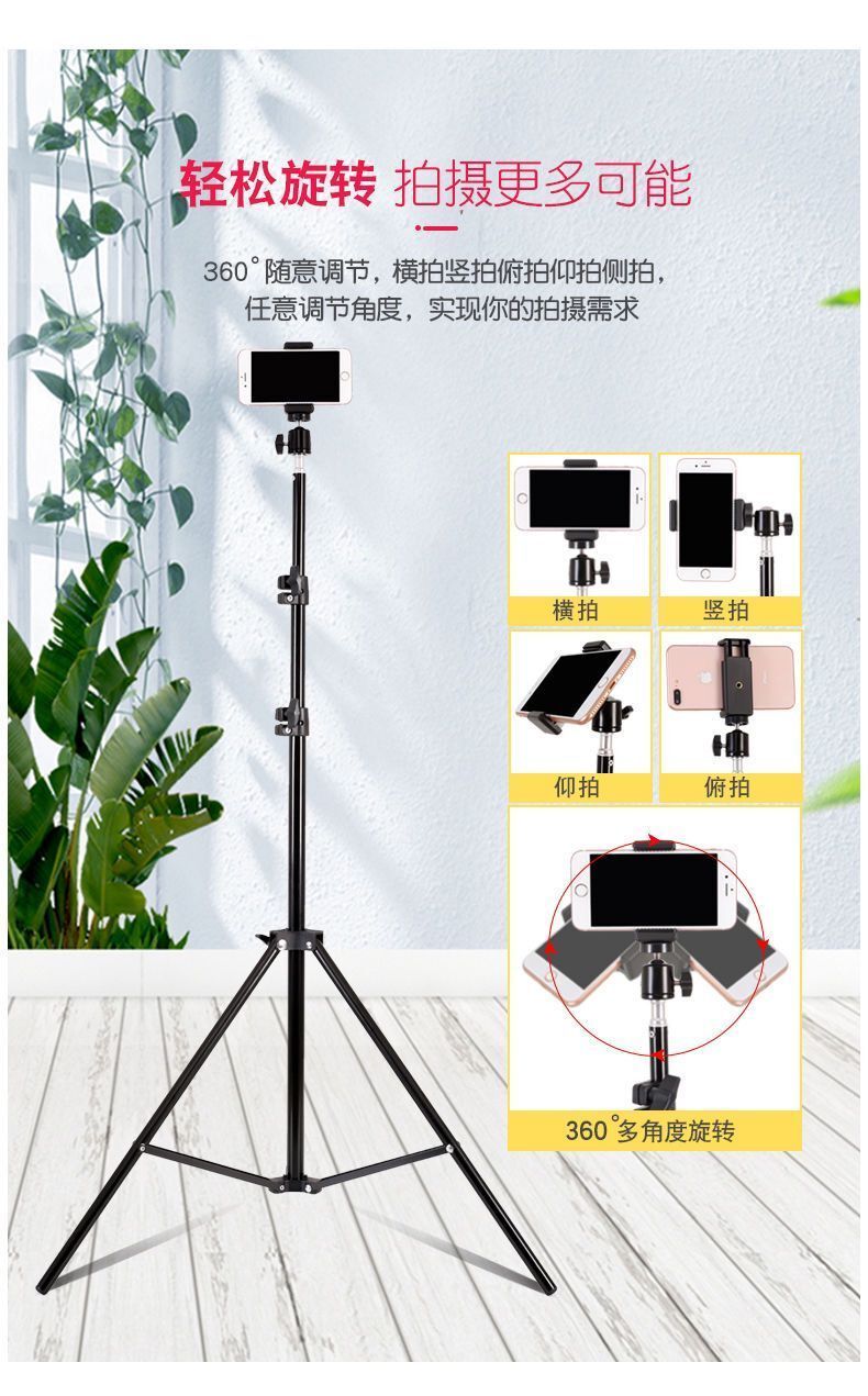 多功能手机直播支架落地式三脚架便携拍摄支撑架 图片 3