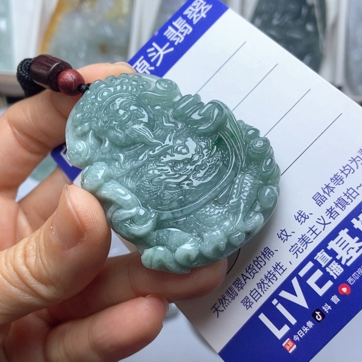 翡翠未镶嵌挂件翡翠