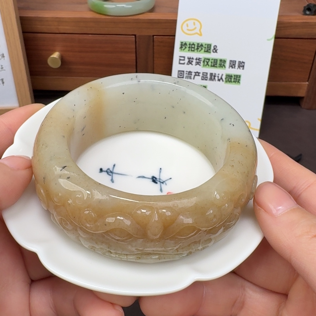 和田玉未镶嵌颈饰1225.60