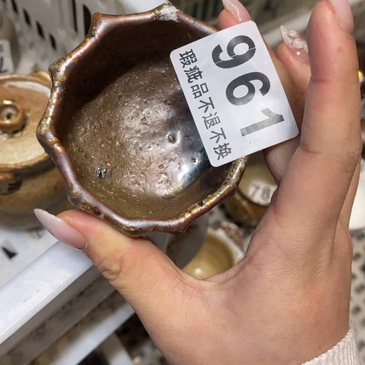 杯柴烧的很有营养哈哈啊