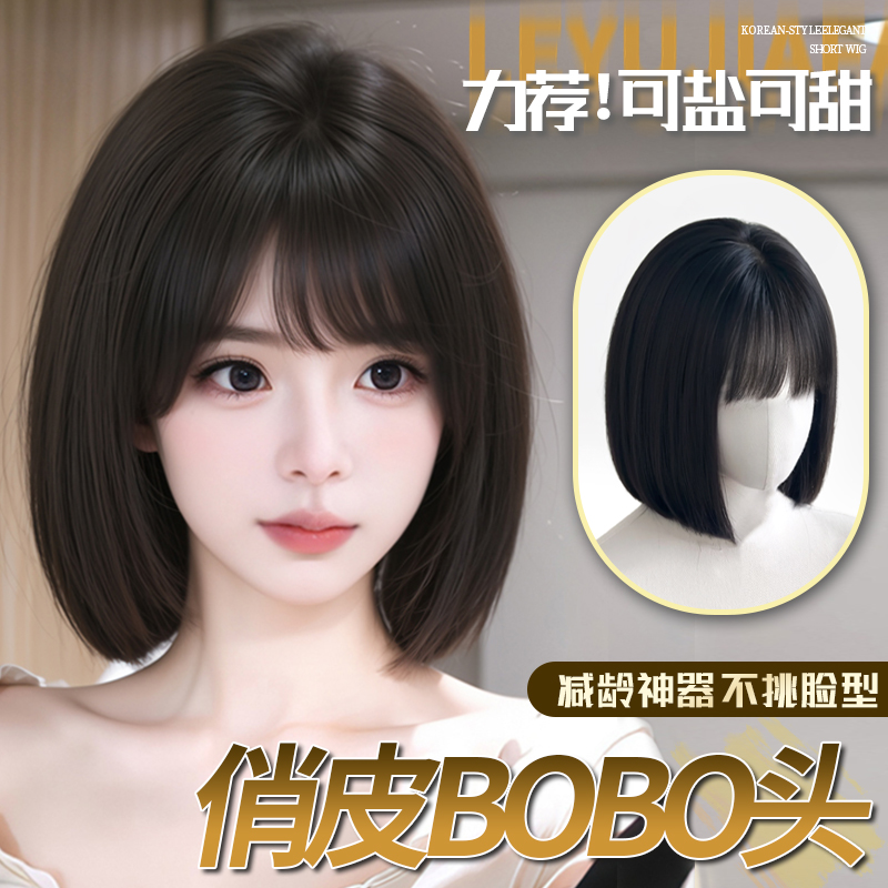 假发全头套女短发一刀切波波头仿真大头皮日系减龄氛围日常假发套