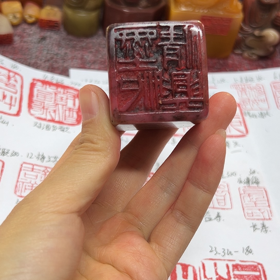 用***$寿山石印石印章。。。。。。。。