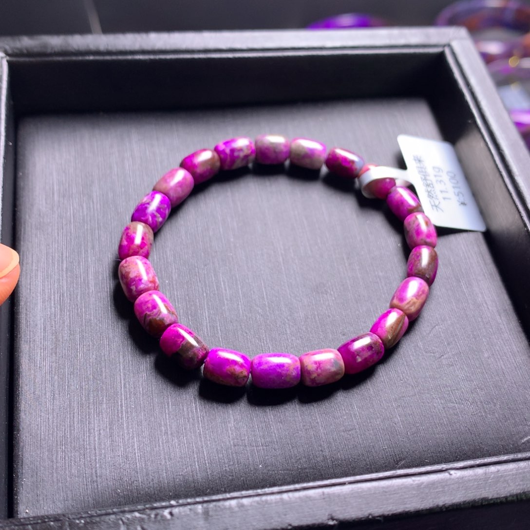 苏纪石（舒俱来）未镶嵌手串