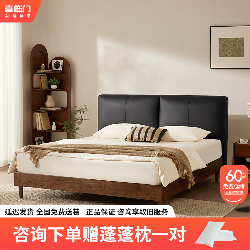 【喜临门-榛果S+漾纯享套餐】头层牛皮高脚实木真皮主卧大床床架