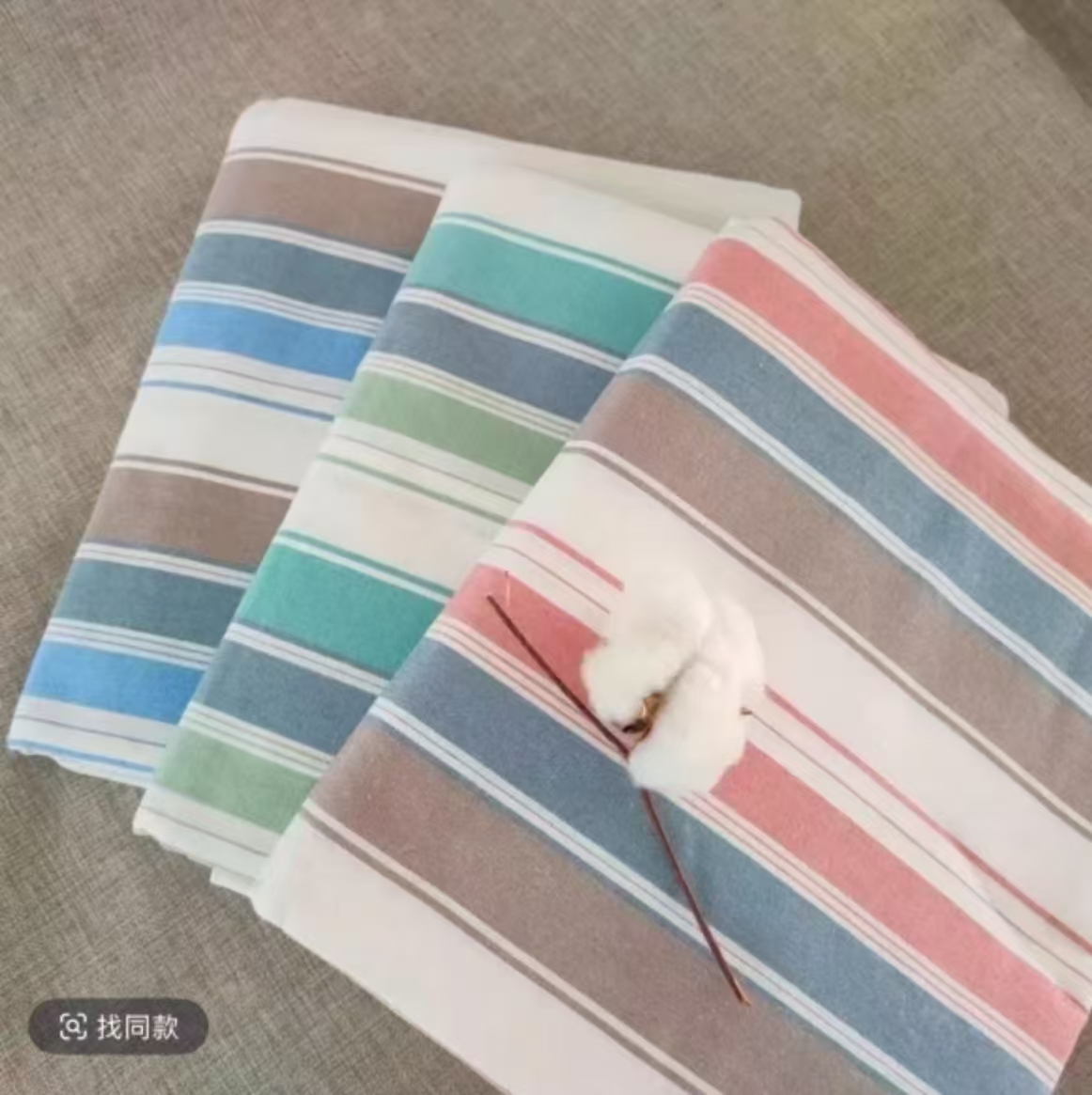 【心悦】--2025新款加厚小清新轻奢床单随机