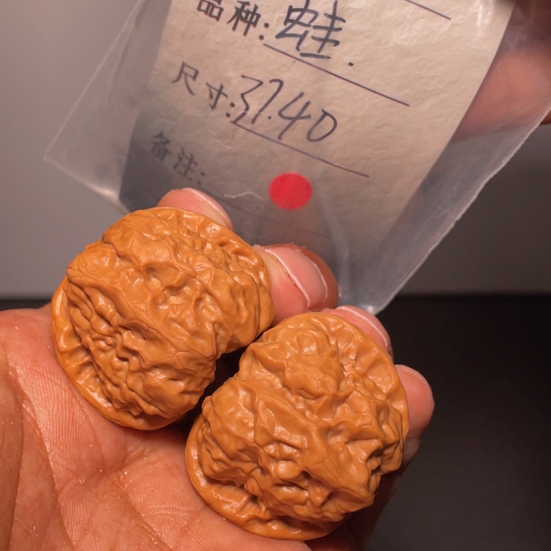 文玩核桃吊坠文玩核桃