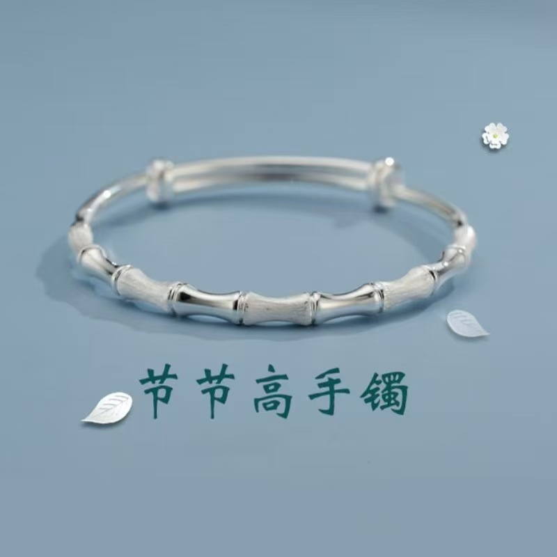 节节高升竹报平安手镯女民族风简约竹叶开口古法手环约16克