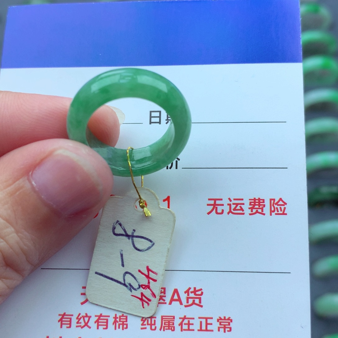 翡翠戒指未镶嵌）