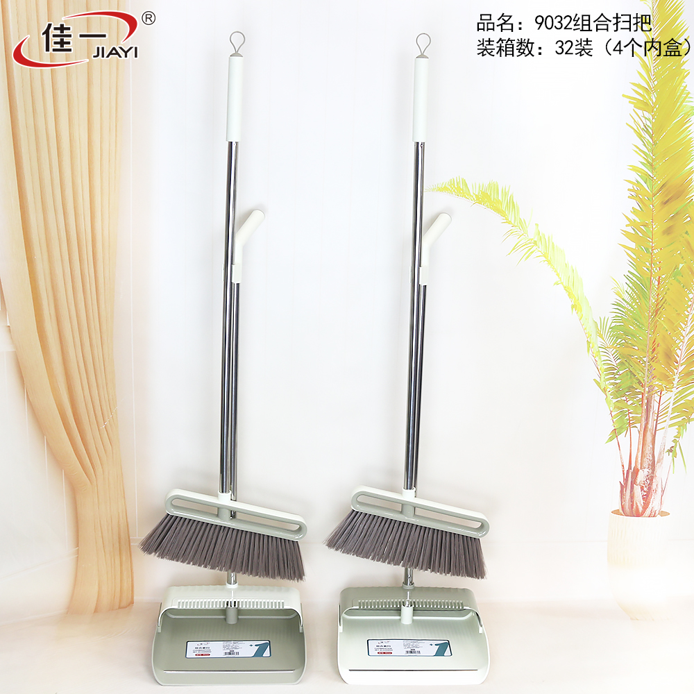 佳一9032组合扫把长柄硬毛簸箕套装组合家用笤帚扫帚扫地垃圾铲