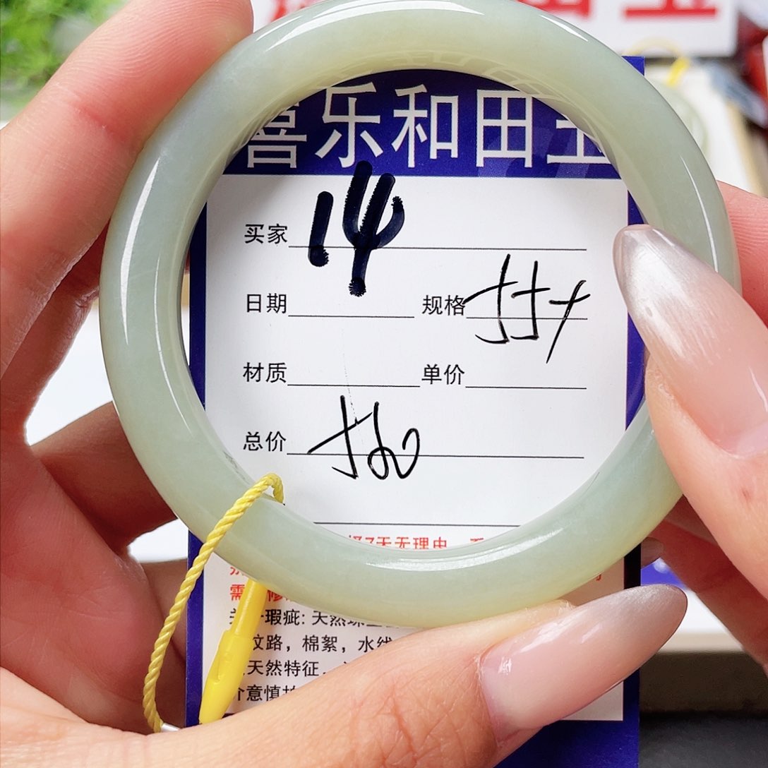和田玉手镯未镶嵌