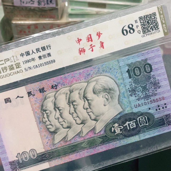 【闪购商品】90100中国梦狮子身10155559