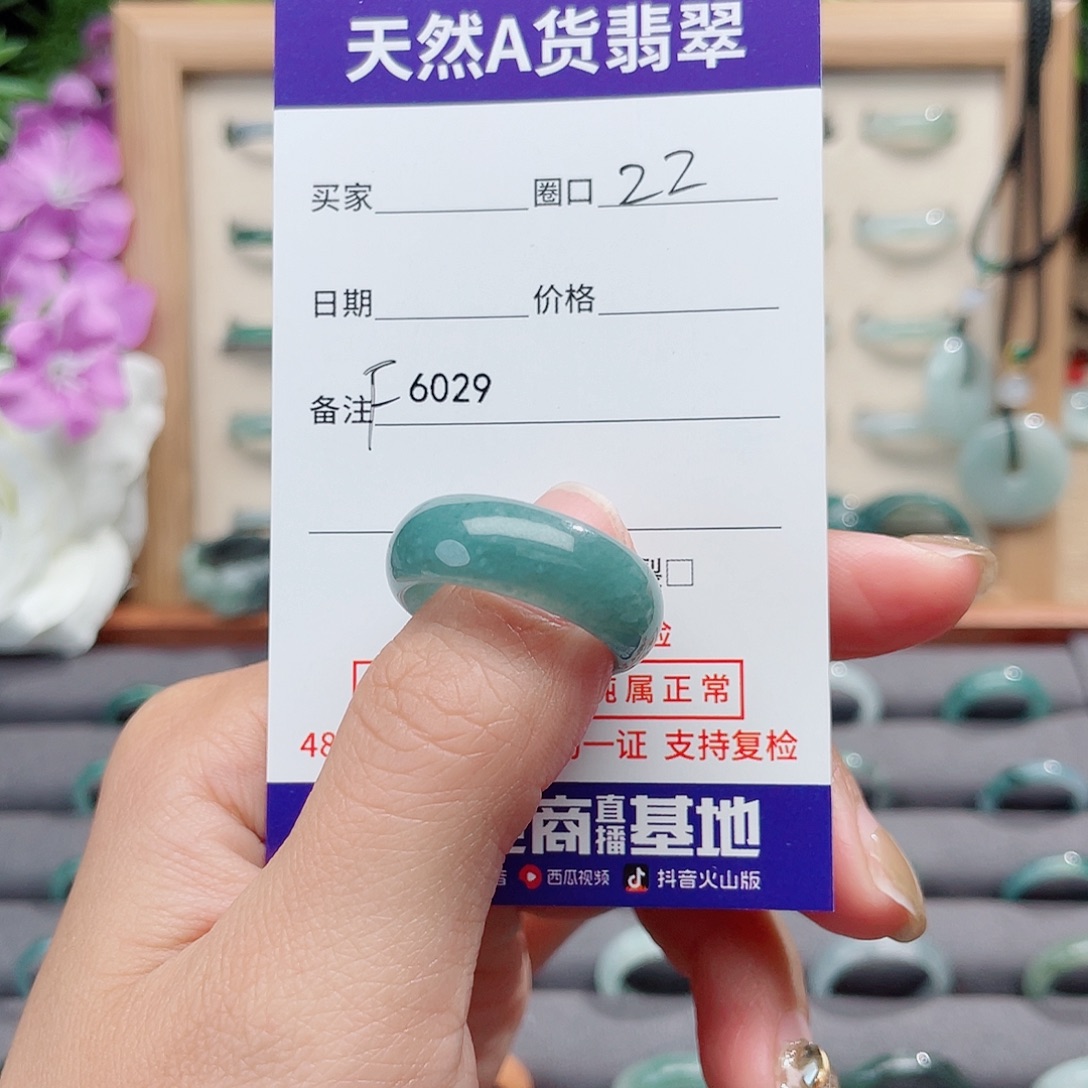 招***兜翡翠未镶嵌戒指天然翡翠F6029