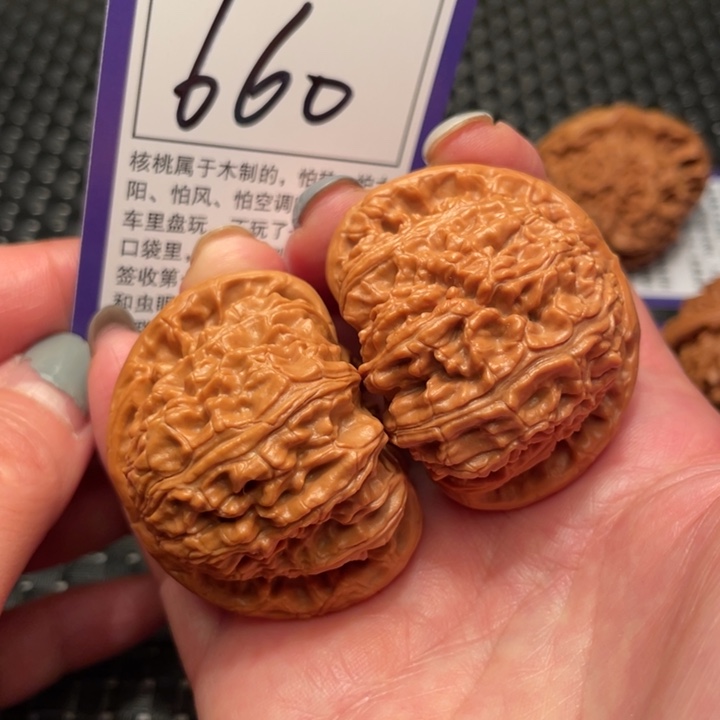 文玩核桃吊坠46狮子头660