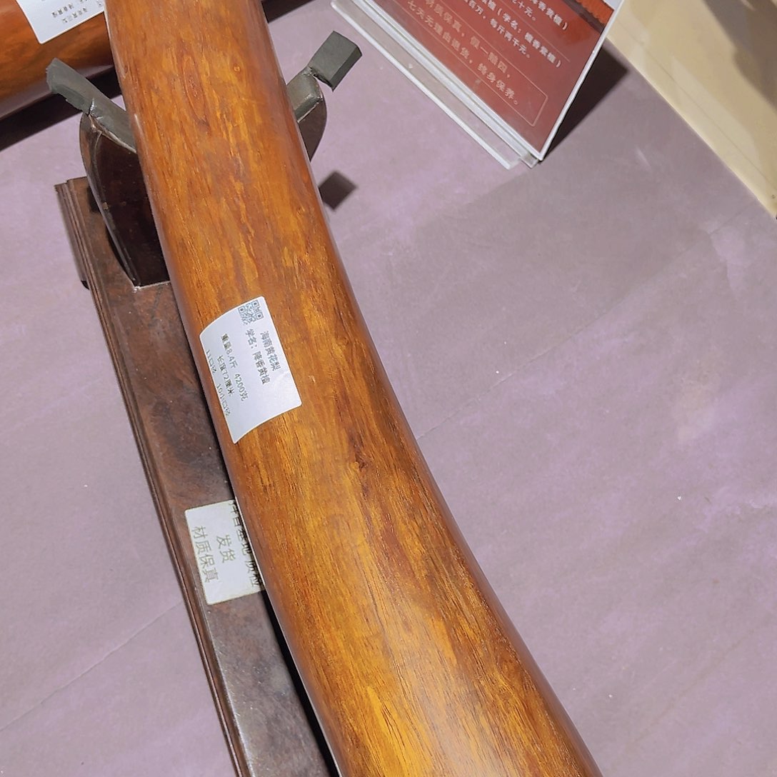 黄花梨/降香黄檀其他黄花梨