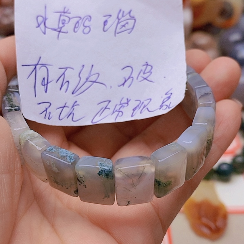 【闪购商品】未镶嵌玛瑙/玉髓珠宝半成品沉****疲