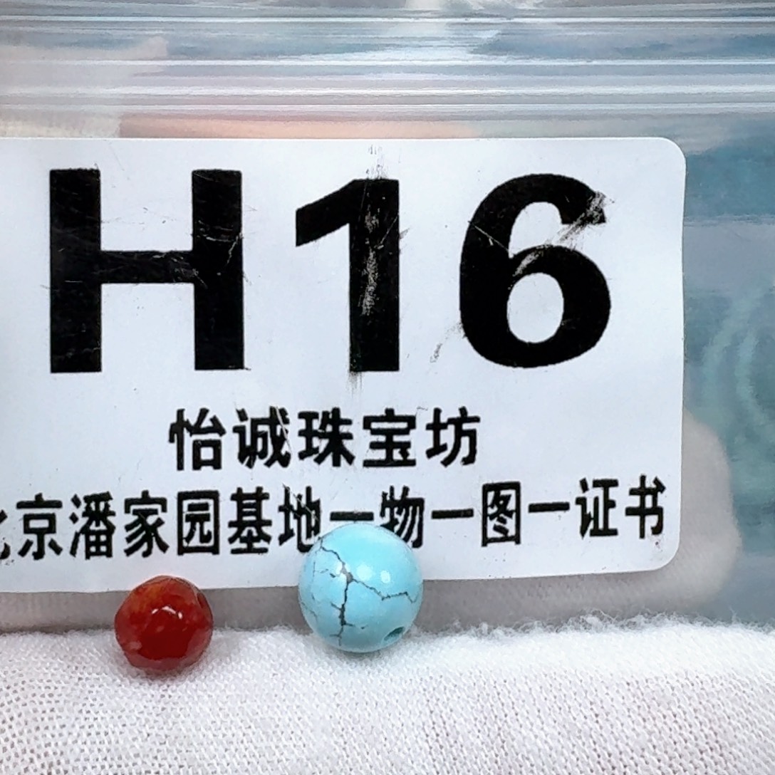 未镶嵌南红玛瑙珠宝奇石卡8.2