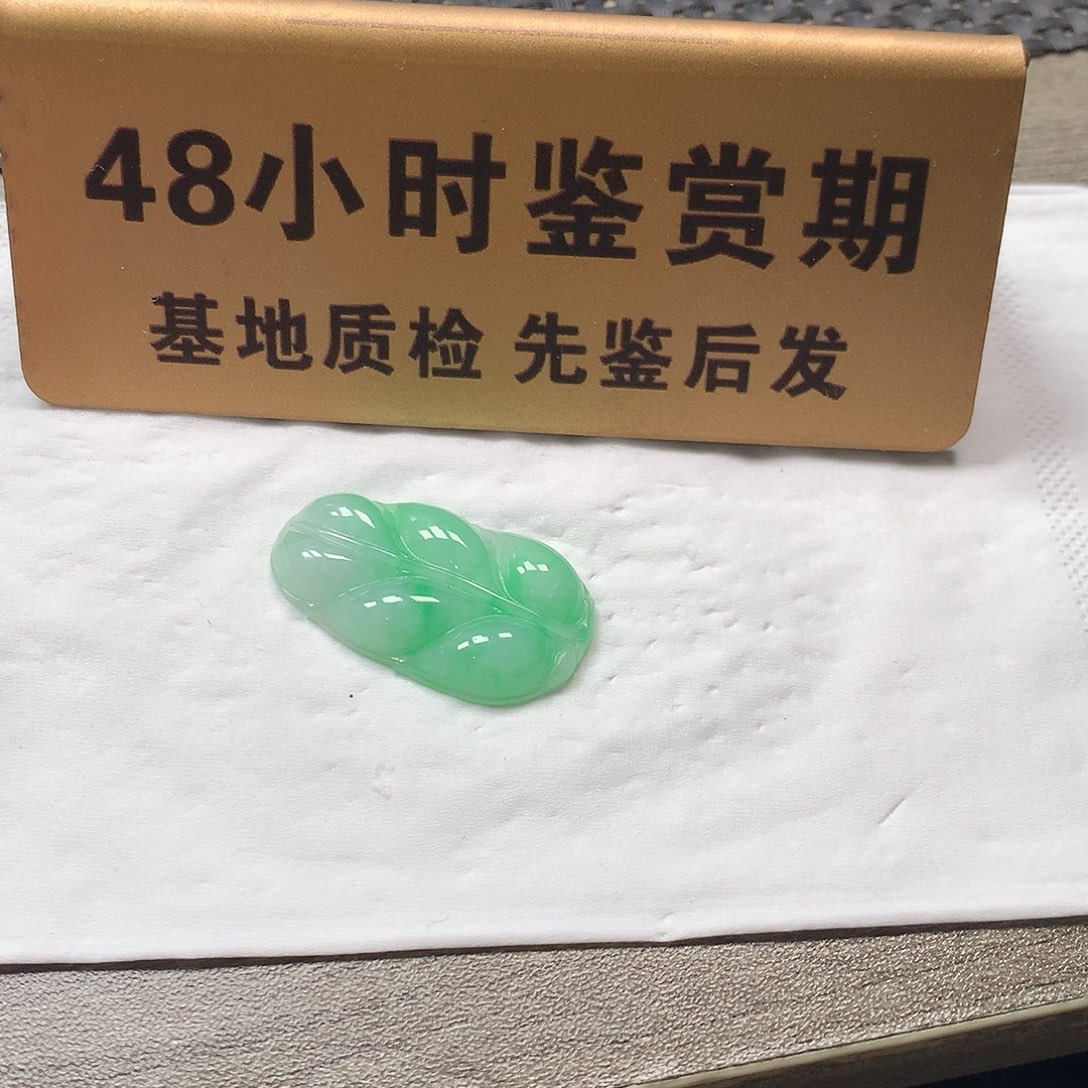 颈饰未镶嵌翡翠叶子