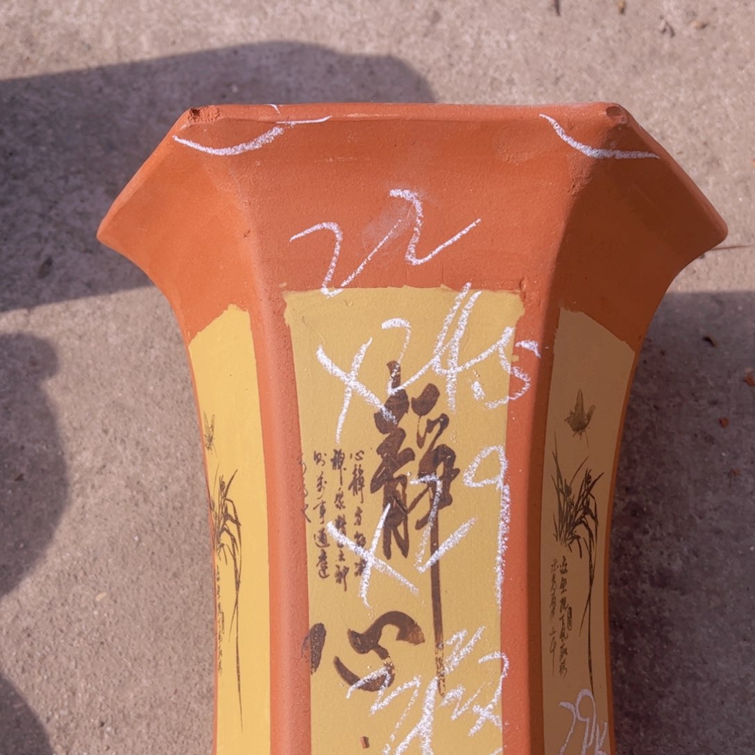 紫砂29。。……………………………………