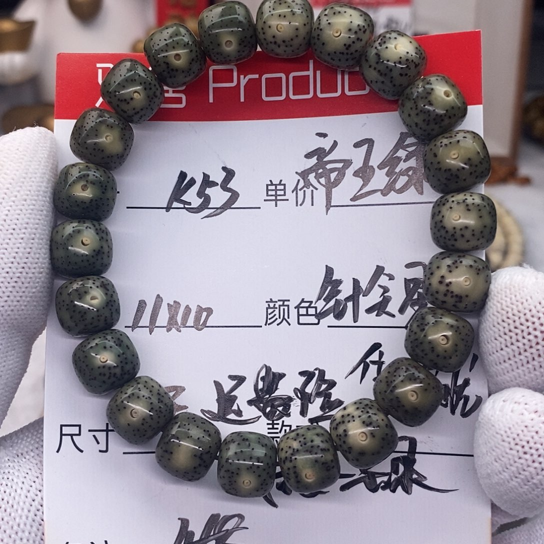 星月菩提手串k53观唐星月菩提