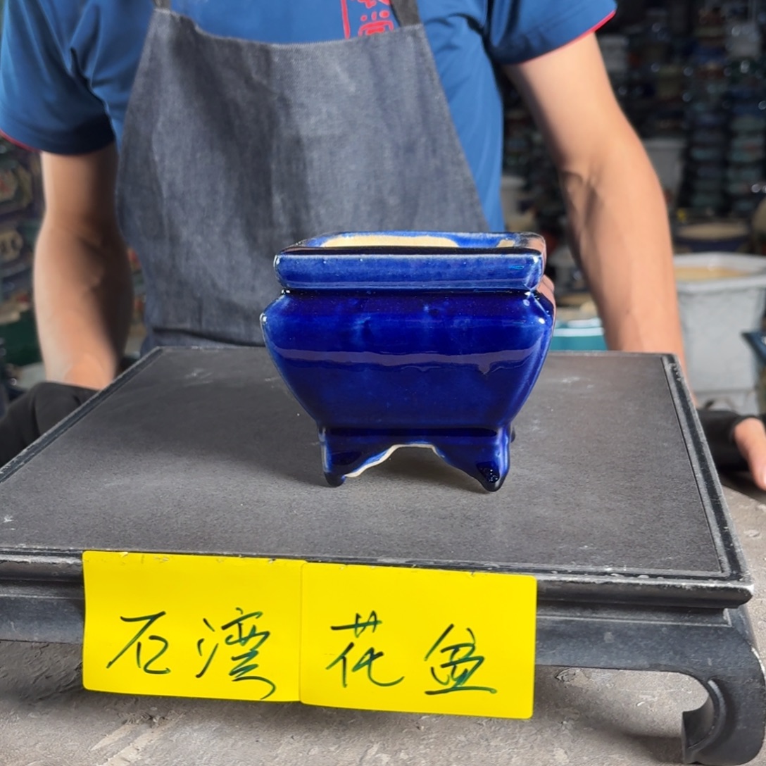 一风堂石湾花盆 内7*7微瑕