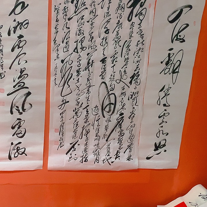 书法༺**** 冯伟老师长沙中堂