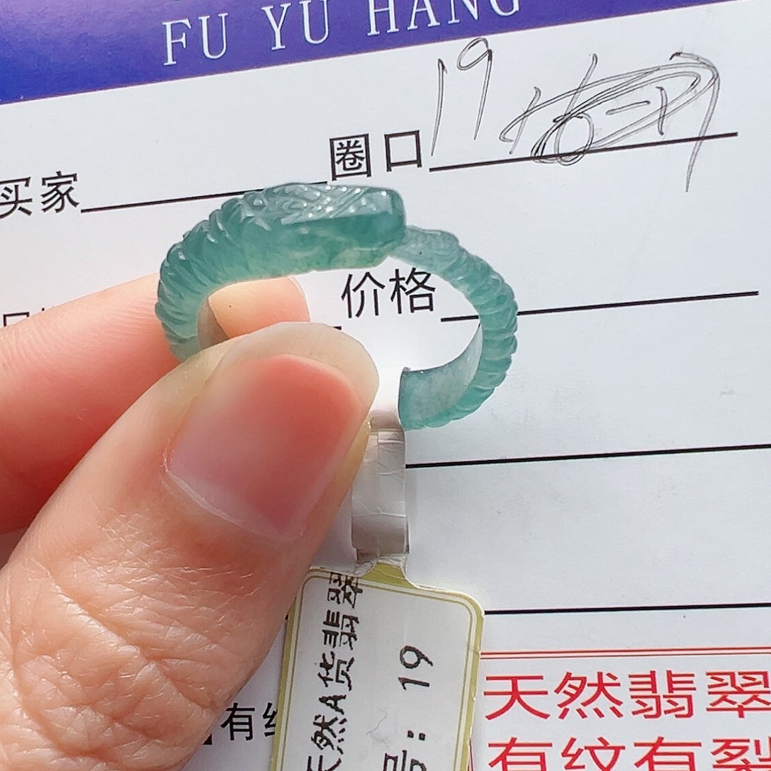 【闪购商品】翡翠戒指未镶嵌翡翠