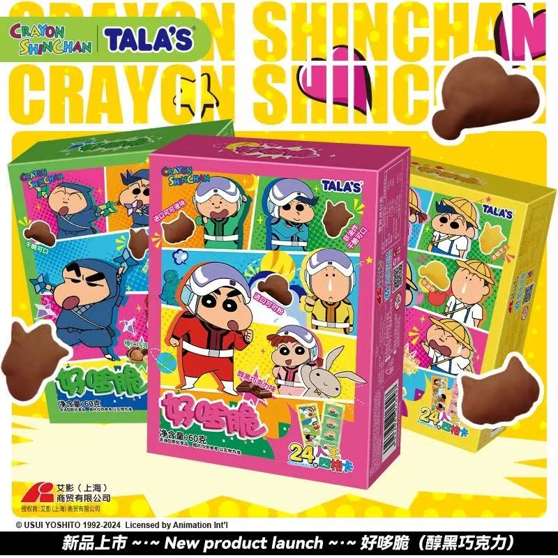 【拆盒】TALA’S蜡笔小新好哆脆休闲食品内附四格卡