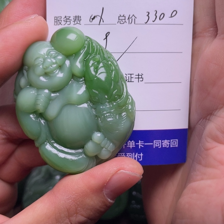 和田玉吊坠(不含链)未镶嵌用****9