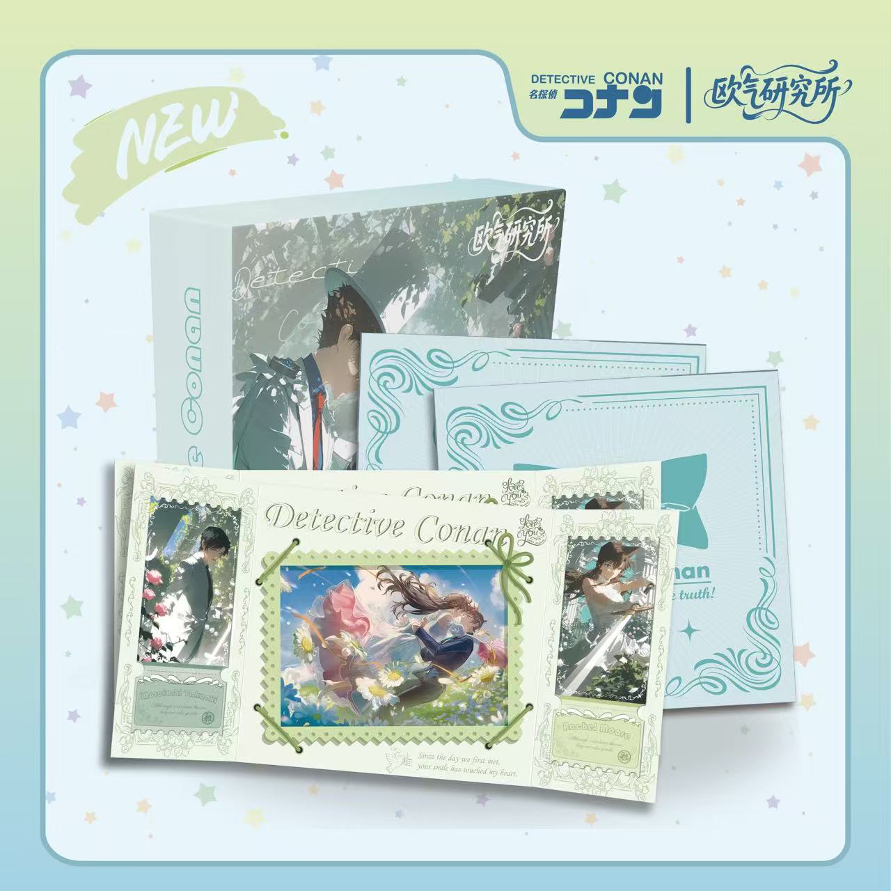 【叠叠·平拆】欧气研究所 名侦探柯南票根收藏卡牌  二创国卡代拆