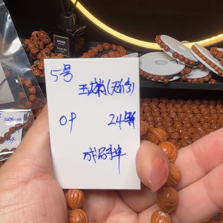 桃核吊坠玉龙脊桃核
