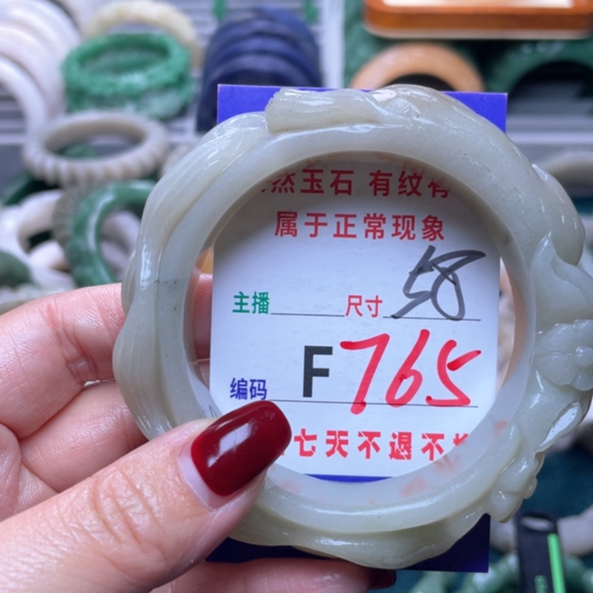 【闪购商品】未镶嵌手镯石英质玉