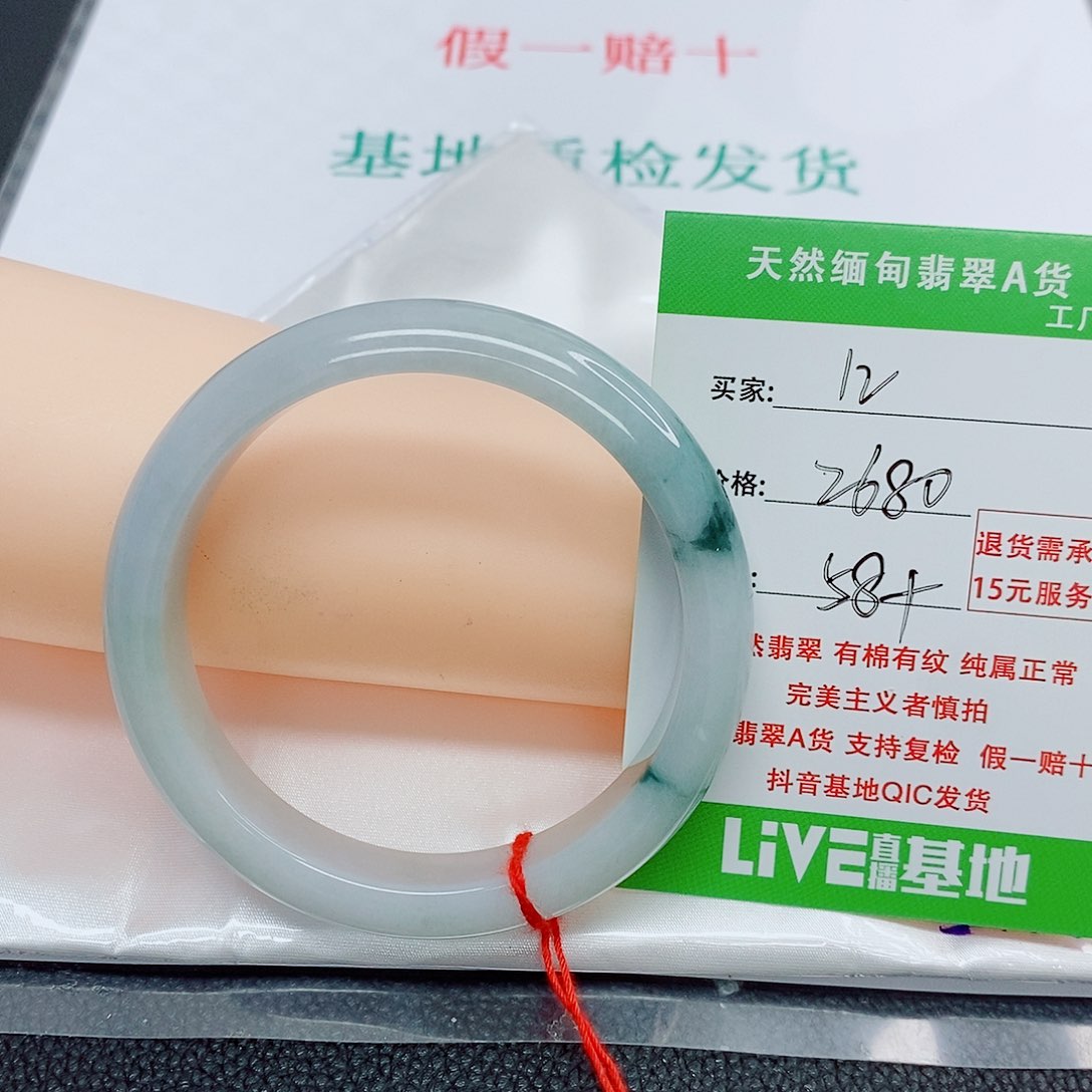 翡翠手镯未镶嵌天然翡翠12
