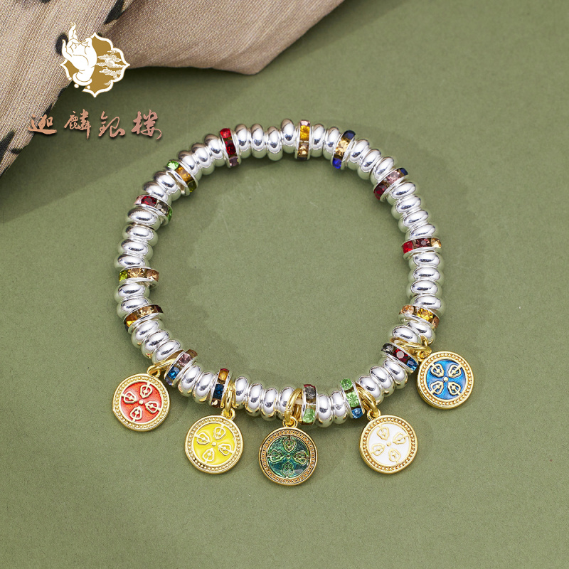 足银手链 足银999.9 047-彩钻五路财神盘缠手链（无礼盒）