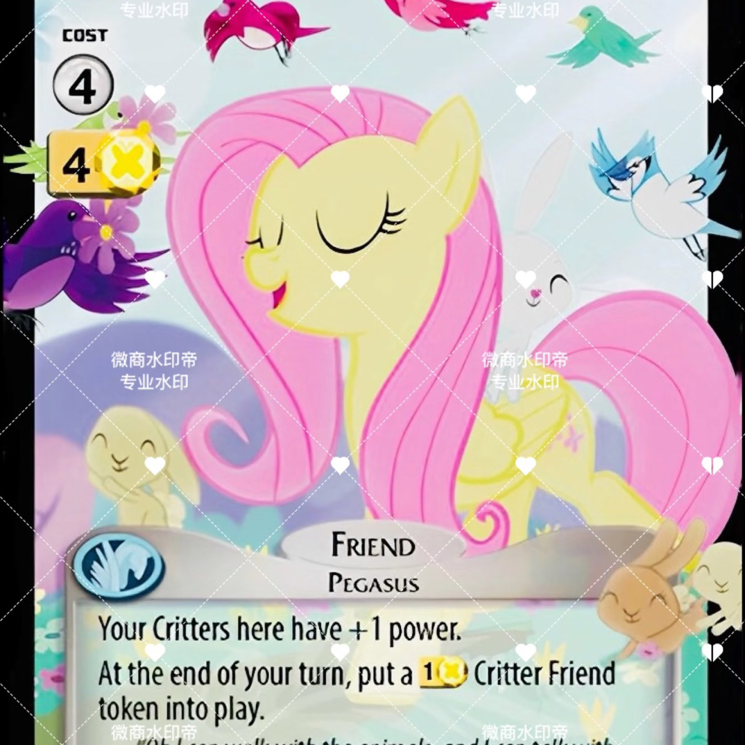 【美版闪】小马宝莉卡牌
