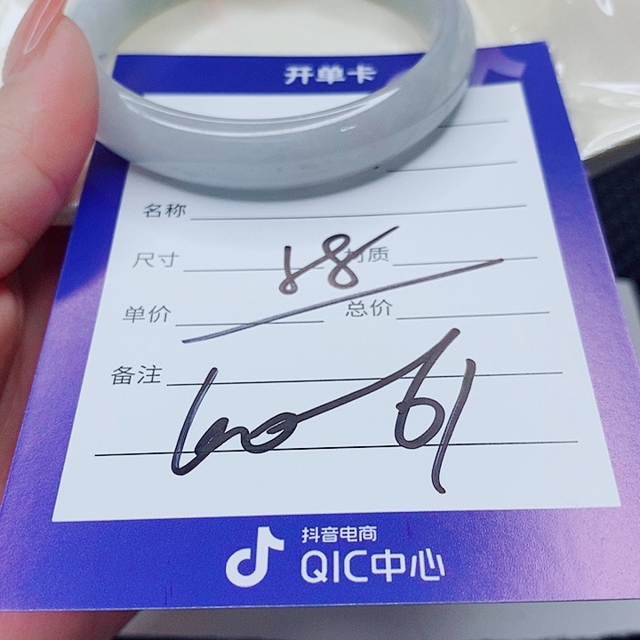 翡翠未镶嵌手镯（圆镯）