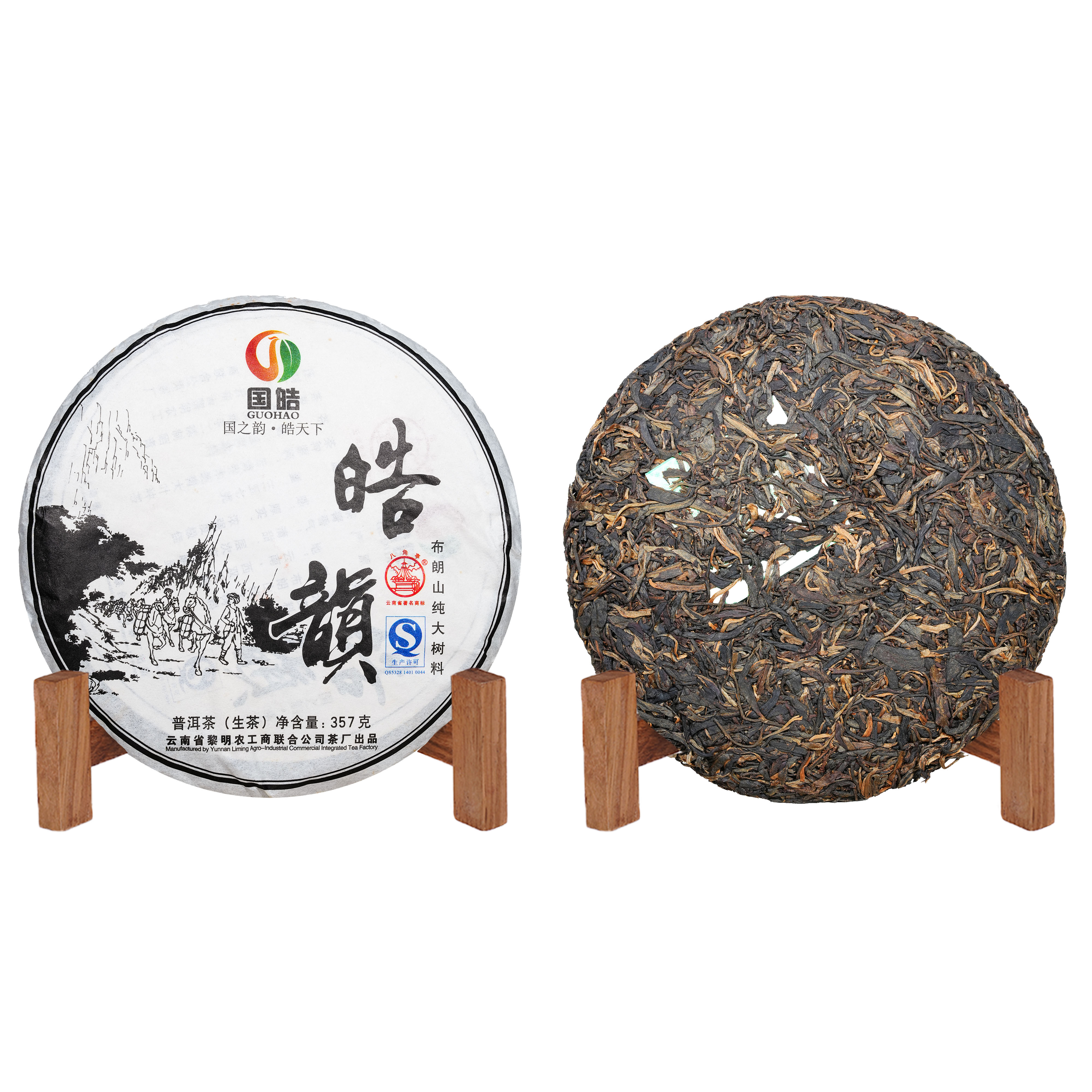 2011年国皓茶皓韵布朗山纯大树料普洱生茶357g【迪迪馆藏茶专属】