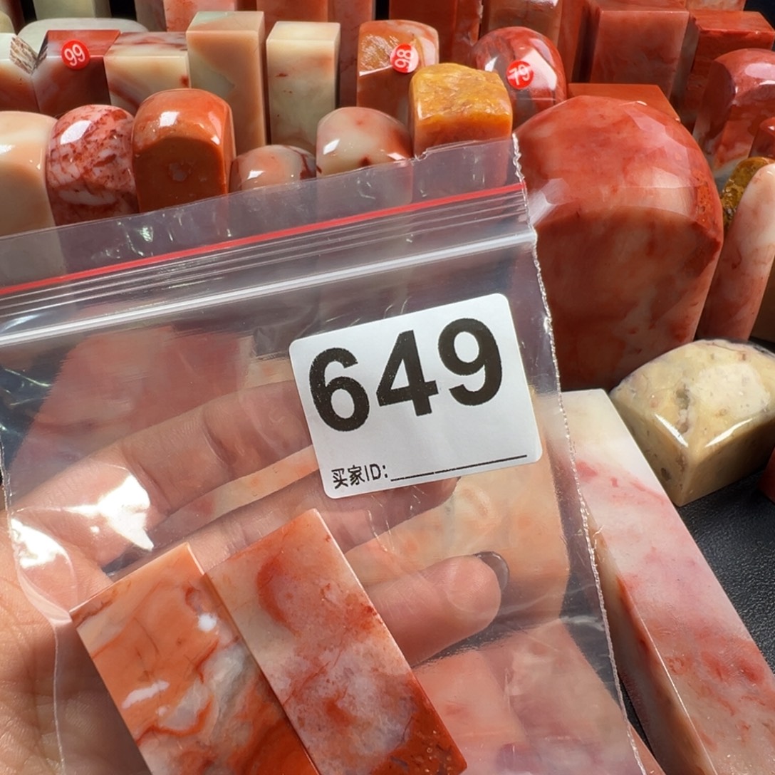 清***浼老挝石印石老挝石