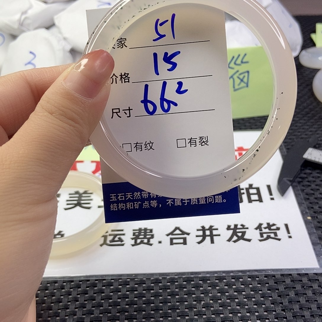 玛瑙/玉髓手镯未镶嵌51