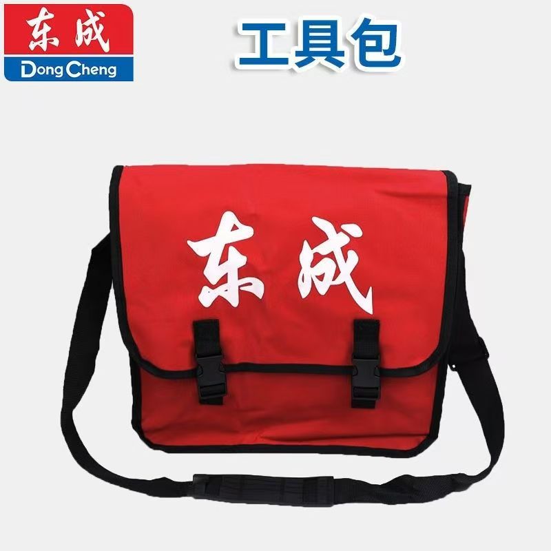东成原厂工具包电动扳手充电扳手工作便携背带22*60短套筒帆布包