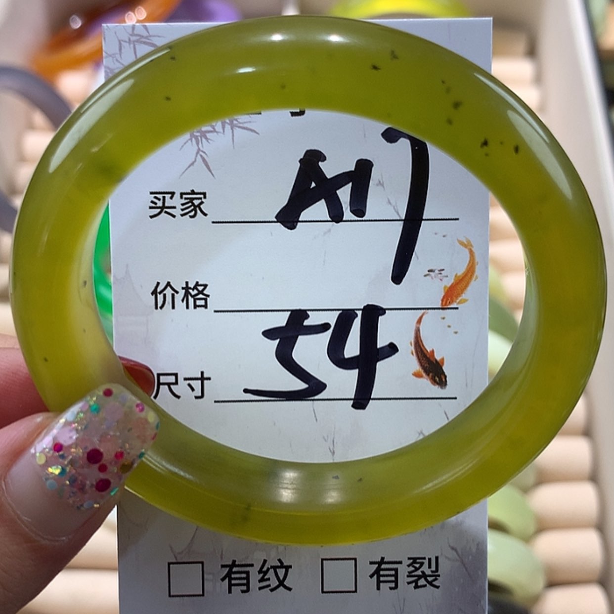 【闪购商品】蛇纹石玉手镯未镶嵌