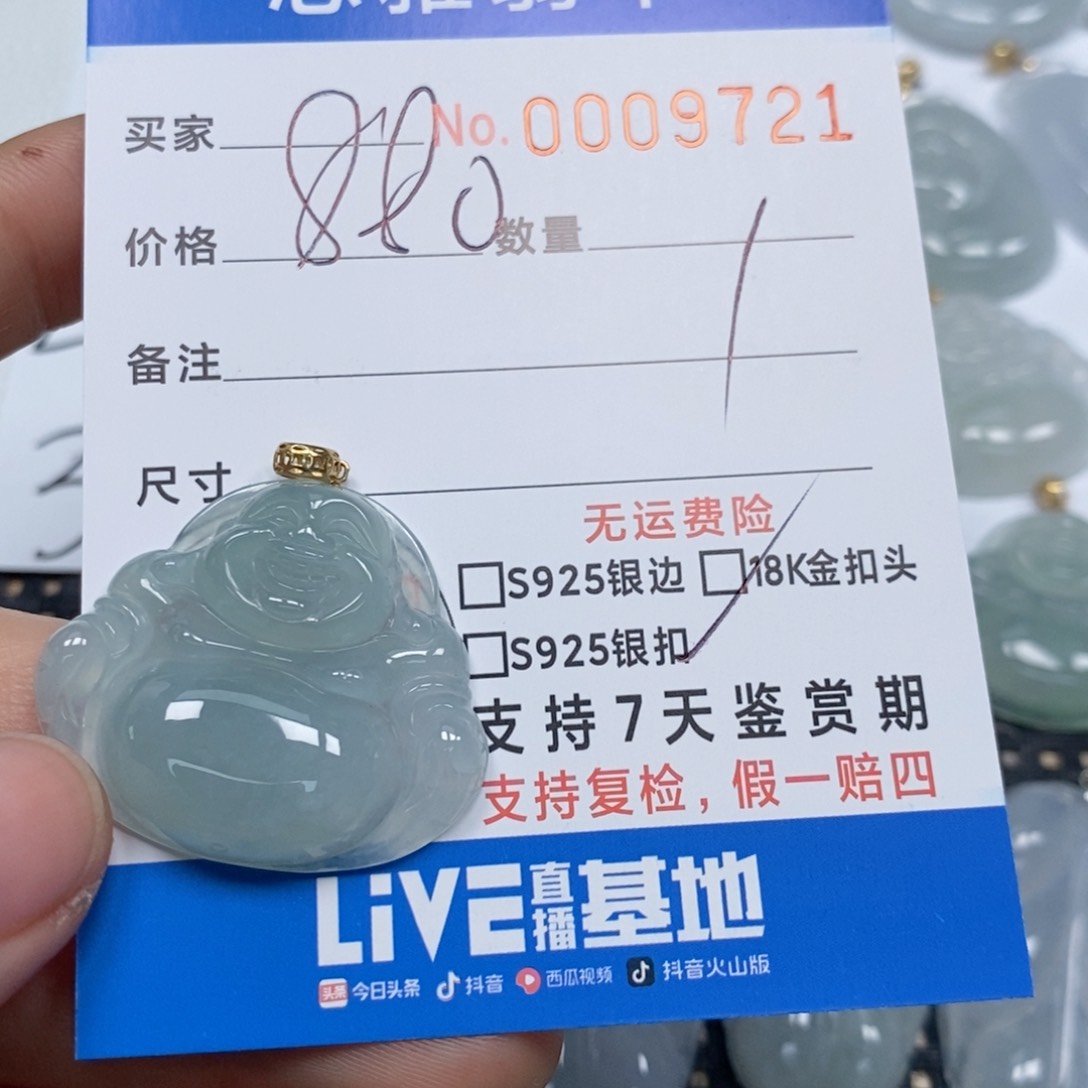 翡翠颈饰未镶嵌小*儿天然缅甸翡翠
