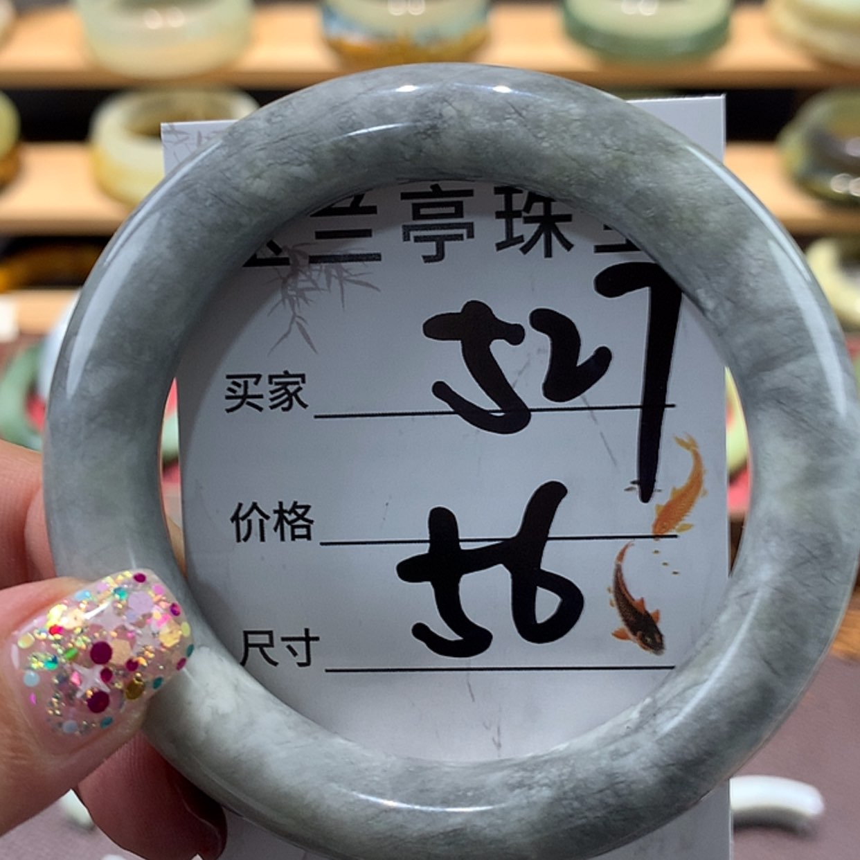 【闪购商品】蛇纹石玉手镯未镶嵌