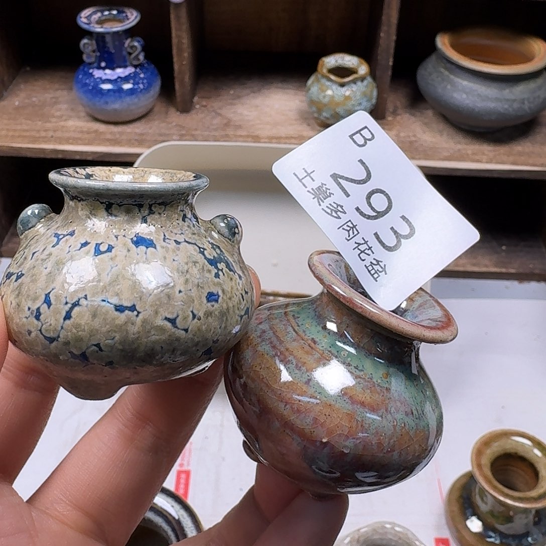 罐陶瓷艺术品设计与制作