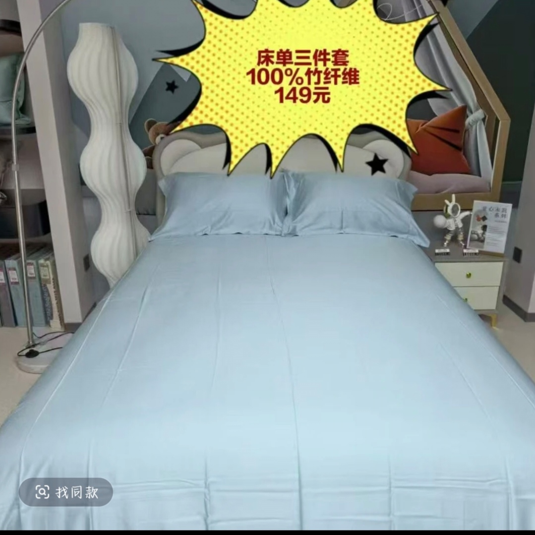 嘉嘉家纺莱赛尔纤维 床单三件套