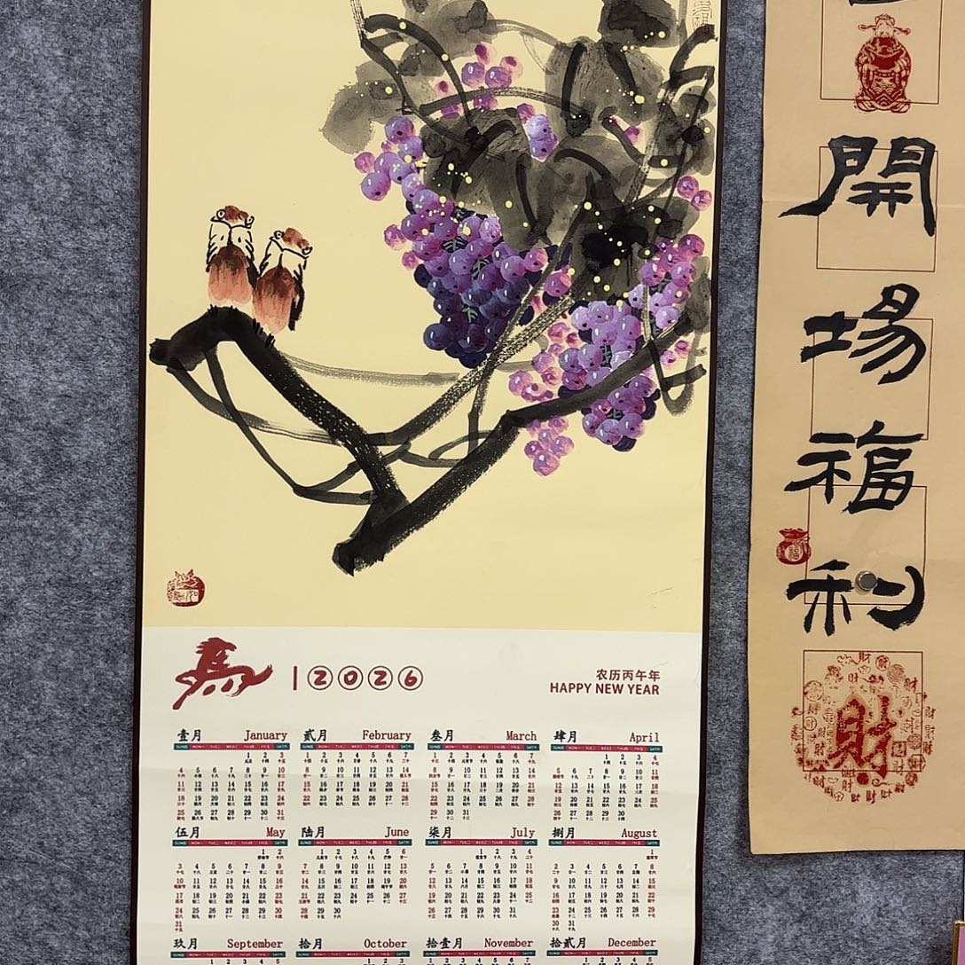 苏***武国画手绘花鸟国画佾