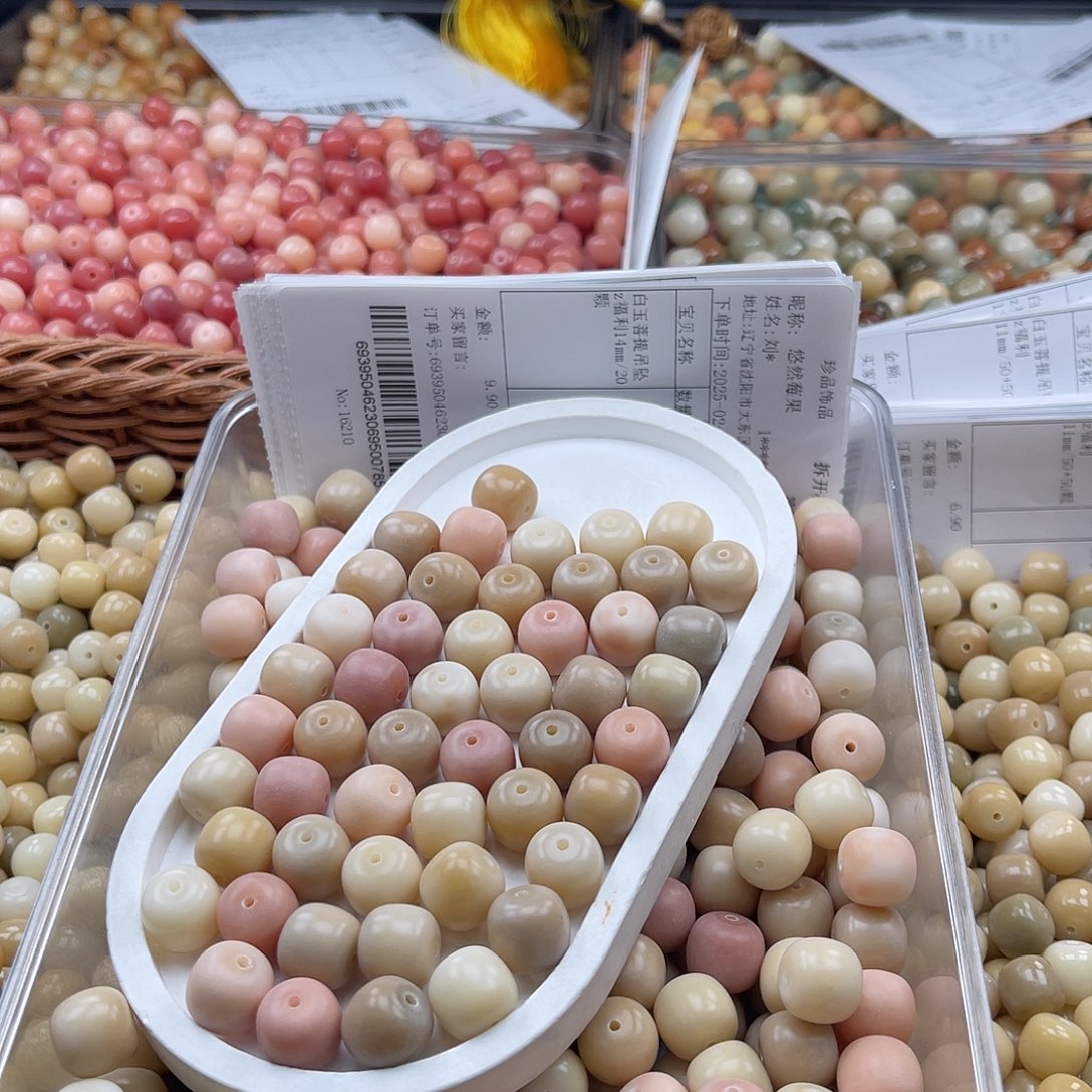 白玉菩提吊坠z福利14mm/20颗